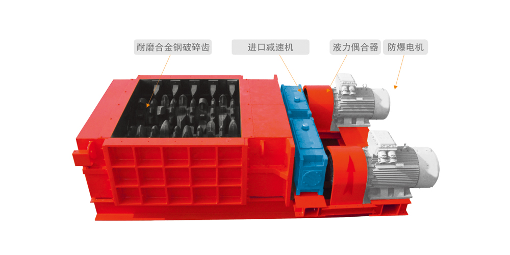 如何調(diào)整雙齒輥破碎機的出料粒度？